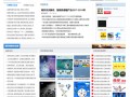 圖說智能化六月份上半月參觀參展廣州國際電線電纜、亞洲電力電工、國際照明道、建筑電氣技術及東莞振宗機械制造展