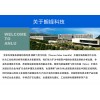 北京硬性?xún)?nèi)窺鏡_大量供應(yīng)好的GE Mentor Visual iQ