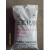 好的三氯化鐵品牌推薦  -成都三氯化鐵批發(fā)