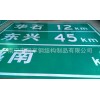 同享鋼結構制品公司專業供應南寧交通標志牌|河池交通設施廠家