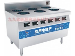 東莞地區規模大的電磁煲仔爐供應商 