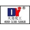 液體松香酸鈉粉末江蘇大堯化工直銷價格供應 蚌埠引氣劑廠家