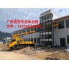 貴陽廣州開發(fā)區(qū)高空車出租找千里馬高空車-云浮高空車出租