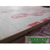 阻燃板上哪買比較好-求購(gòu)阻燃板