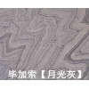 成都石材銷售報價，阿壩石材加工