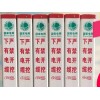 河北信譽(yù)好的玻璃鋼標(biāo)志樁廠(chǎng)商，優(yōu)質(zhì)的玻璃鋼標(biāo)志樁