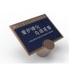 東營信譽好的教育機構標牌供應商推薦，臨沂教育機構標牌