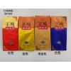 專業(yè)供應(yīng)真空袋|真空袋批售