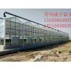 【河南智能溫室承建】【河南智能溫室生產(chǎn)】【凌宇溫室】