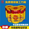 車(chē)庫(kù)專用止滑車(chē)道上哪買(mǎi)比較好_濟(jì)寧環(huán)氧樹(shù)脂地坪