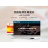 鄭州網(wǎng)站建設費用_專業(yè)的鄭州網(wǎng)站建設[鄭州]