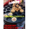 哪里能買到優(yōu)惠的22孔雞蛋漢堡爐|鄭州36孔雞蛋漢堡爐