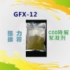艾宏環保材料暢銷脫色劑批發，脫色劑廠家