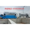 砂石分離機實體廠家山東同輝環保