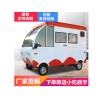 熱賣電動平板車，敏雅餐車有限公司供應_浙江電動平板車