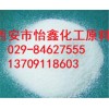 慶陽(yáng)氟化氫銨-高品質(zhì)氟化氫銨批發(fā)價(jià)格