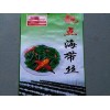 輝騰包裝優質食品包裝袋生產供應——食品包裝袋公司