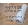 濰坊pe拉伸膜生產廠家，濰坊拉伸纏繞膜最新價格，山東凱祥包裝