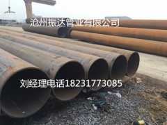 沈丘縣15CrMoG電廠用直縫鋼管情好轉(zhuǎn)