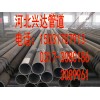 廠家供應20#熱軋無縫鋼管 高壓鍋爐管 精密無縫鋼管質(zhì)量好價