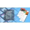 軟件開發(fā)優(yōu)選陜西帝豪網(wǎng)絡(luò)-信譽好的軟件開發(fā)