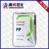 江蘇優質樂天化學聚丙烯供應商，樂天化學J-550S