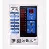 坤元電子_聲譽(yù)好的10路便民充電站公司-戶外智能充電站