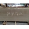 漢榮石材優(yōu)質的意大利木紋新品上市-澳門意大利木紋供應