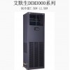 嘉峪關(guān)艾默生空調(diào)代理，嘉峪關(guān)機(jī)房空調(diào)價(jià)格，嘉峪關(guān)機(jī)房精密空調(diào)