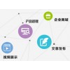 臨沂網(wǎng)絡找臨沂云喬網(wǎng)絡-具有價值的臨沂百度優(yōu)化臨沂網(wǎng)絡推廣