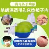 除螨價格范圍——買除螨劑上哪好