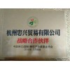 劃算的忠興食材供應(yīng)，就在杭州忠興貿(mào)易——優(yōu)質(zhì)的忠興食材