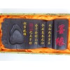 硯盤供應商哪家便宜 北京硯盤價格