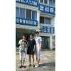 ?？谠伦又行漠斶x藍絲帶媽寶會所 ?？谠伦又行臅? onmouseover=