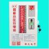 怎樣才能買到好的小區(qū)充電站|小區(qū)充電站多少錢
