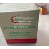 哪里有賣(mài)包裝紙盒_新品外包裝箱
