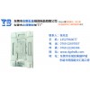 惠州模具雕刻加工-東莞哪里有專(zhuān)業(yè)的模具雕刻加工