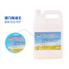 重油污清洗劑_大連哪里可以買到優惠的強力除油王