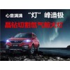 陜西路風(fēng)汽車-專業(yè)的陸風(fēng)X8供應(yīng)商 江嶺陸風(fēng)x8