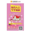 專業(yè)可靠的助貸當(dāng)選禮云易貸——助貸平臺