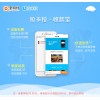福建哪家聚合支付品牌O單服務公司專業(yè) 快捷支付