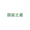 甘肅思迅軟件 長期供應(yīng)思迅軟件