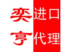 深圳外資企業(yè)進口舊儀器有何優(yōu)惠政