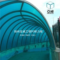 廠家直銷蘭州烏魯木齊室內(nèi)隔音PC片材/耐力板pc陽光板