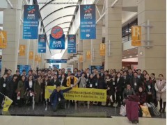 2019年伊拉克國際暖通、制冷、空氣