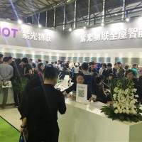 熱點(diǎn)2020第十二屆（北京）國際智能家居展覽會(huì)