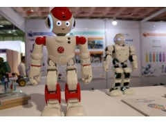 科技第一展2020北京科博會(huì)暨人工智