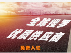 圖頁(yè)云網(wǎng)站教你怎么設(shè)計(jì)營(yíng)銷型網(wǎng)站更適合seo優(yōu)化？