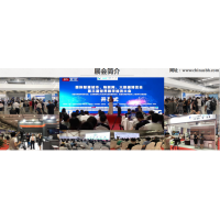閃亮登場(chǎng)2020第十三屆南京國際大數(shù)據(jù)產(chǎn)業(yè)博覽會(huì)