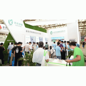 2021年鄭州國際電力設備與智能電網(wǎng)